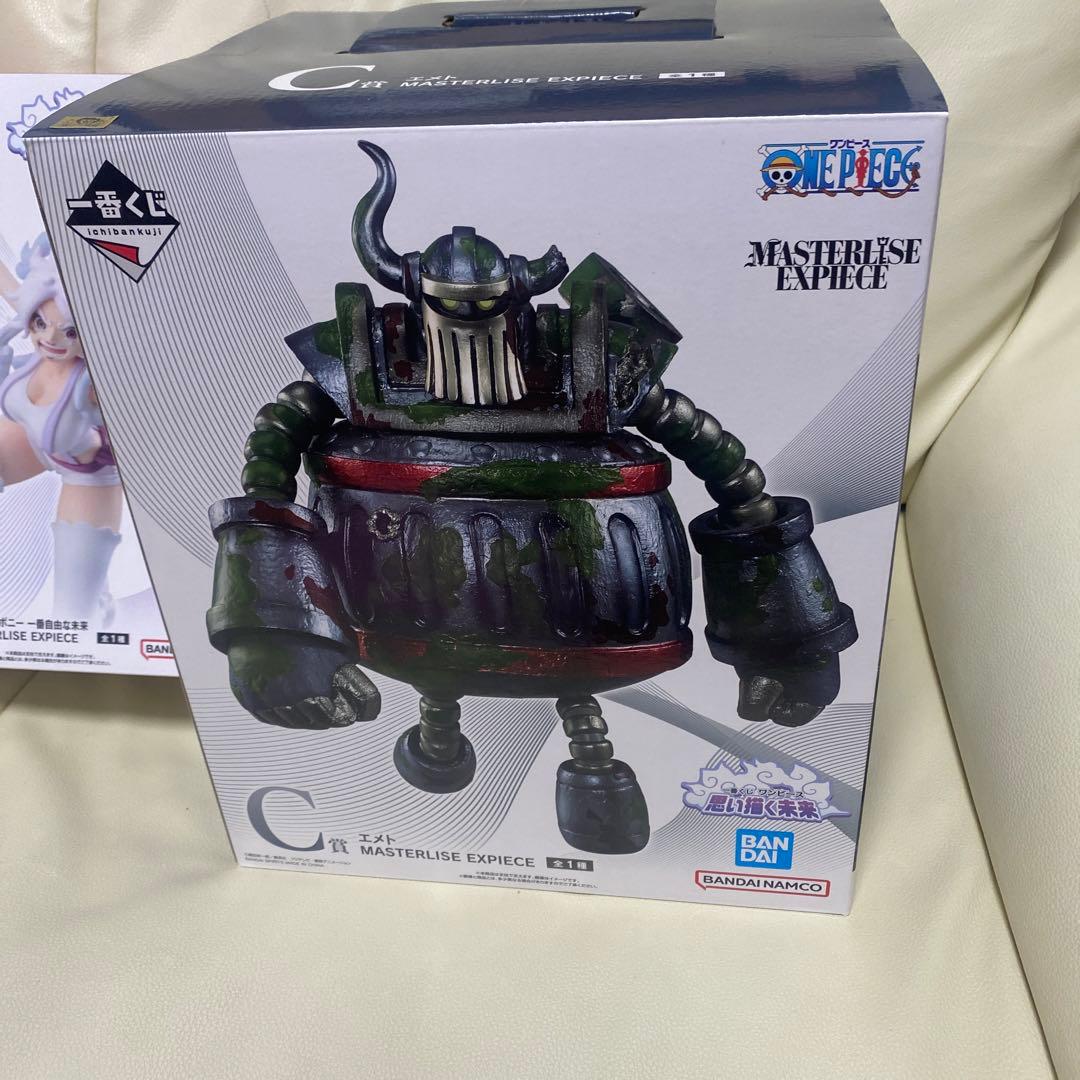 ワンピース MASTERLISE EXPIECE エメト、ジュエリーボニーセット