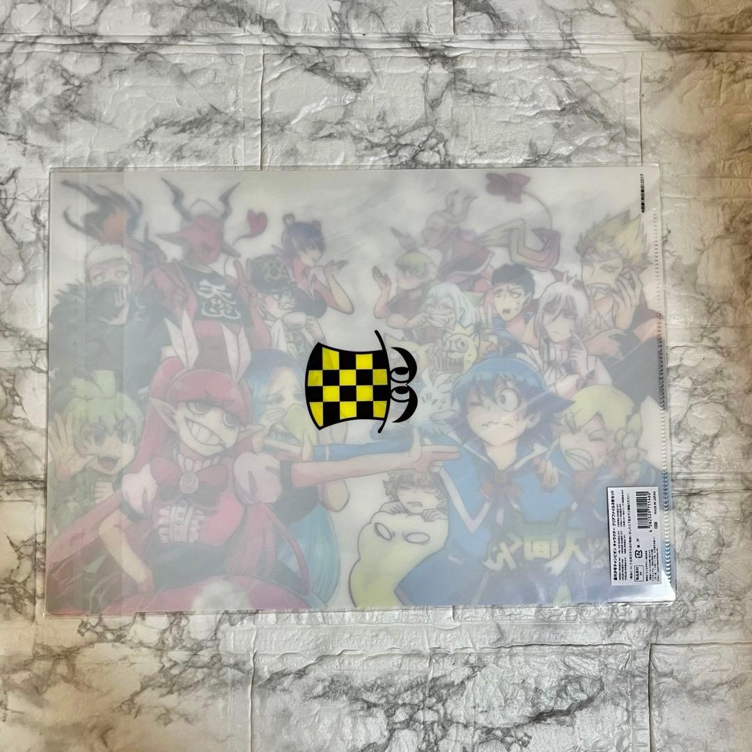 【魔入りました！入間くん】クリアファイル コミケC97・ふろくまとめ売り