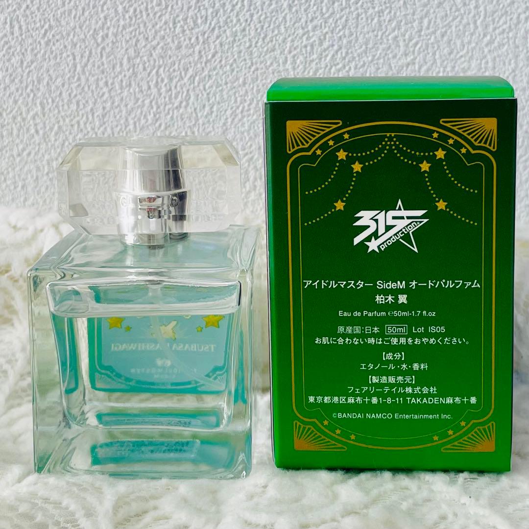 SideM 香水 柏木翼