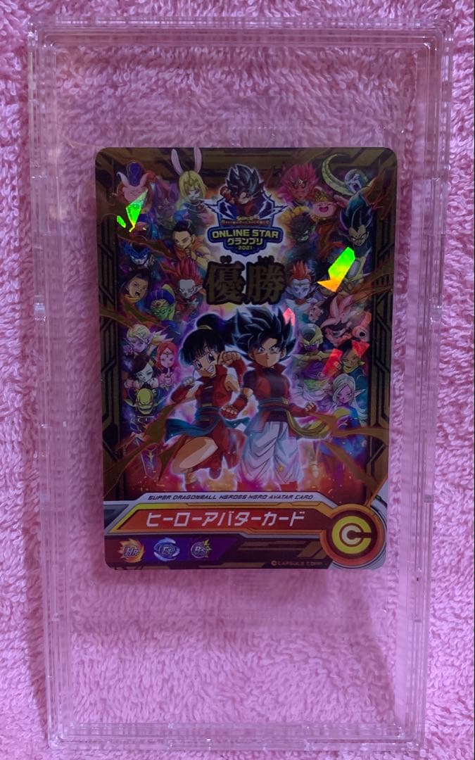 【新品未開封】スーパードラゴンボールヒーローズ 優勝記念 ヒーローアバターカード