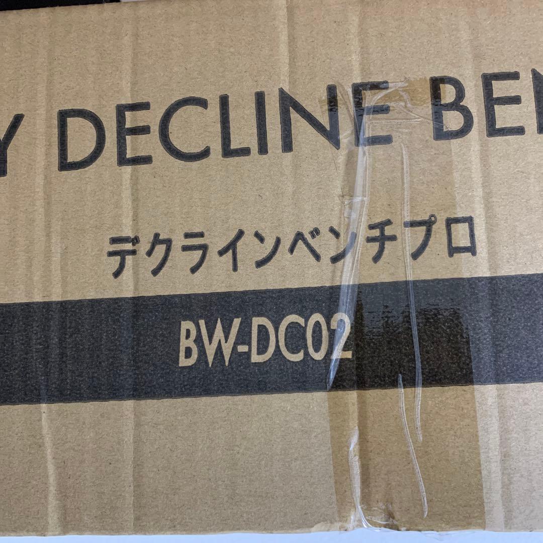 BARWING インクラインベンチ　デクラインベンチ