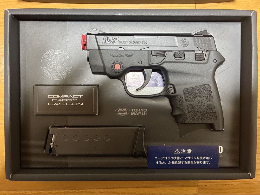【美品】ボディーガード380 ガスガン　動作確認の試し撃ちのみ　サブ愛銃にも