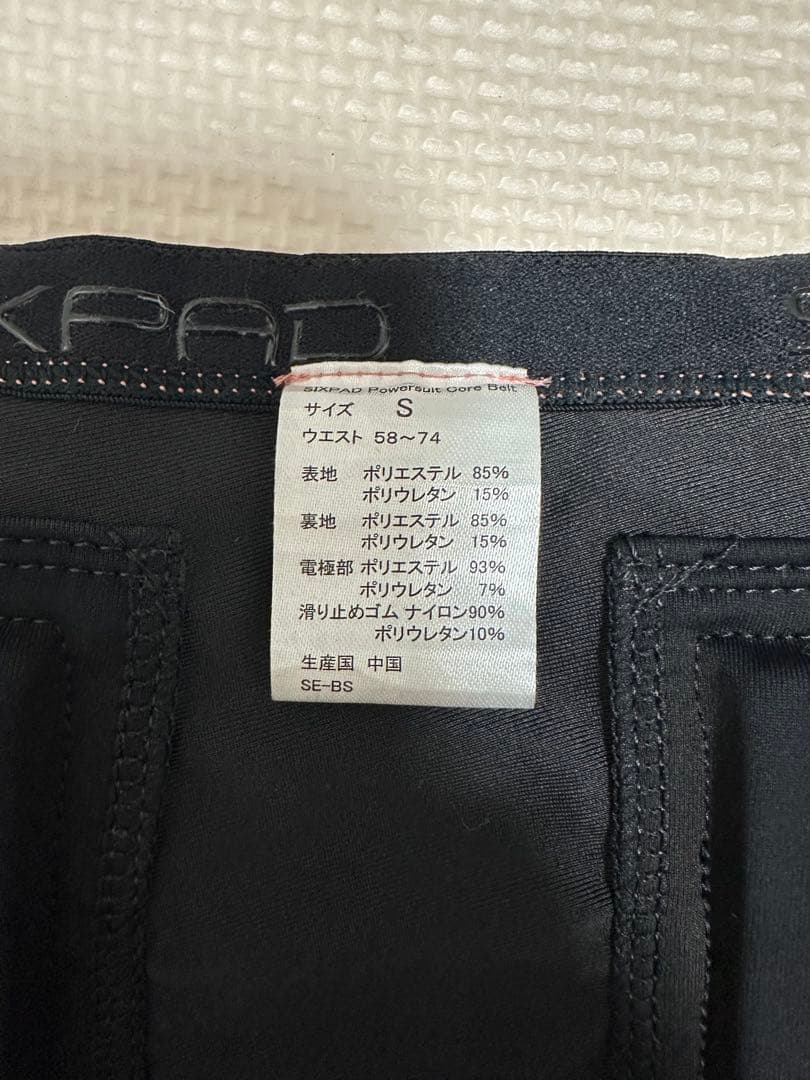 美品★SIXPAD シックスパッド パワースーツ コアベルトS定価53,900円