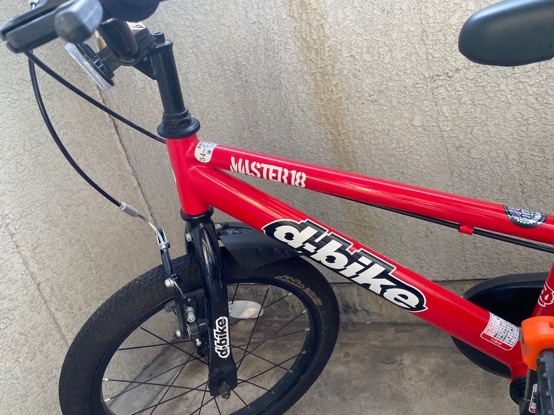 d-bike マスター (18インチ)