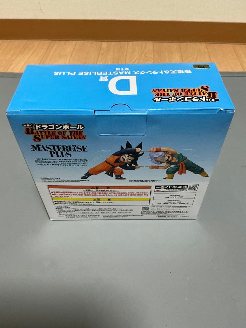 『未開封』 一番くじドラゴンボール　孫悟天&トランクス　D賞