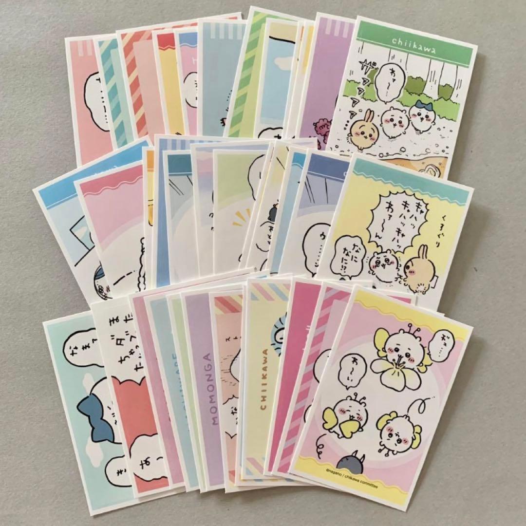 ちいかわ デコステッカー 1 2 3 コンプリート まとめ売り