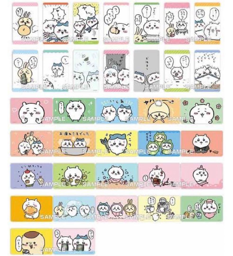 ちいかわ デコステッカー 1 2 3 コンプリート まとめ売り