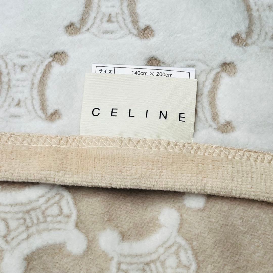 【未使用品】セリーヌCELINE トリオンフ柄 綿毛布 140×200
