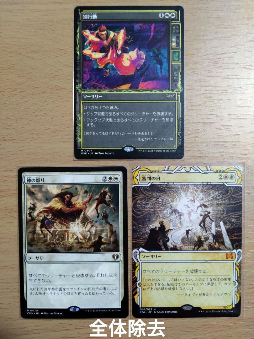 【MTG】統率者デッキ 魔女、ヤ・シュトラ・ルル【EDH】