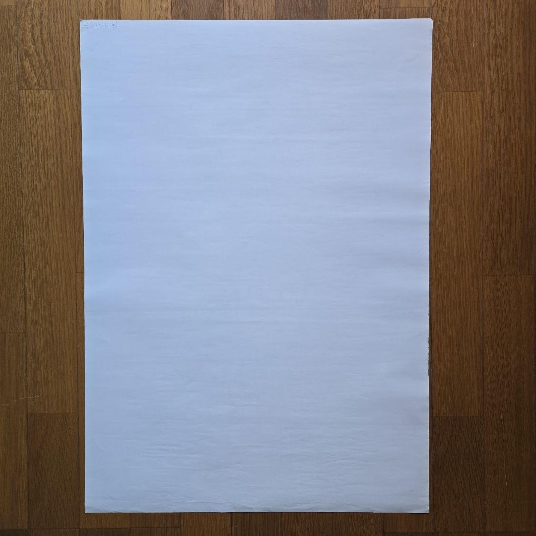 ①非売品ルパン三世 華麗なるチームプレイ作戦ポスターNTV モンキー・パンチ