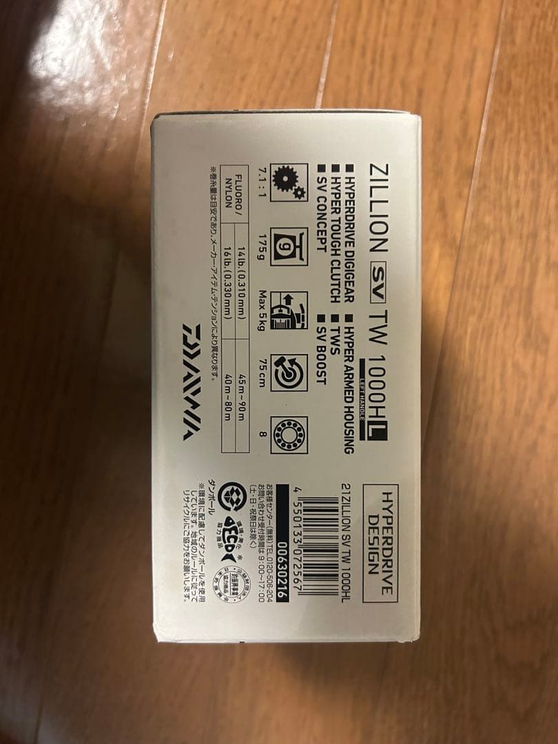 ダイワ ZILLION SV TW 1000HL RCSハンドルノブ　美品
