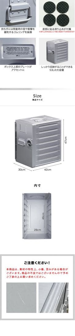 FIELDOOR アルミギャレーボックス 53L 収納ボックス
