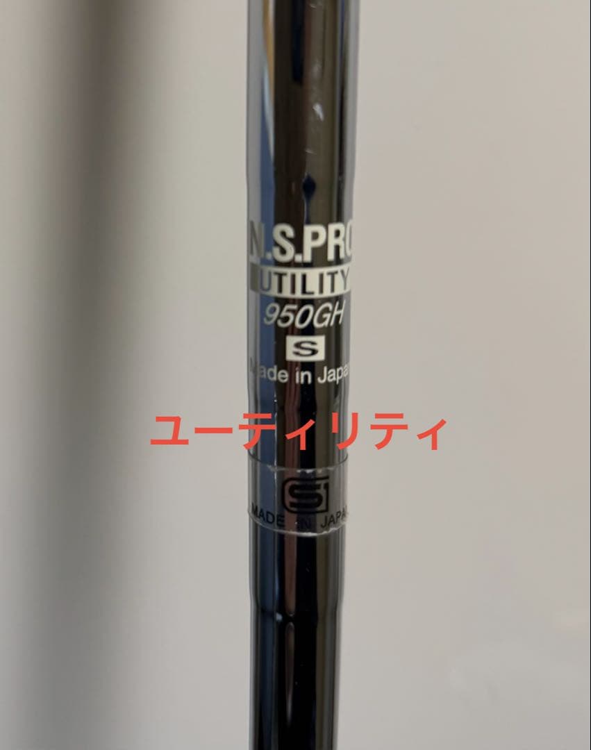 ツアーステージ V-iQ 2008 アイアン8本＋5W＋スリクソンUT4まとめ売