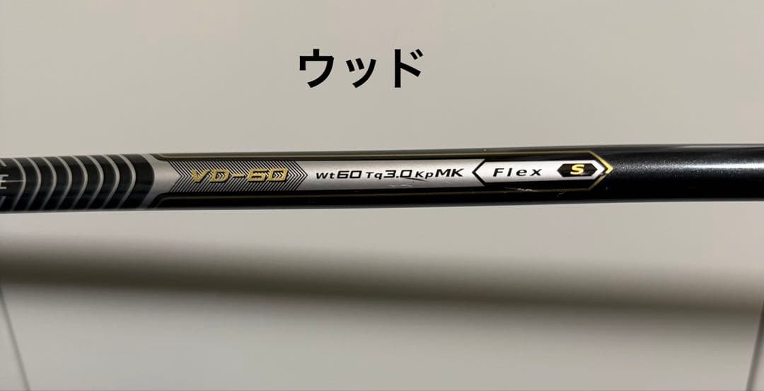 ツアーステージ V-iQ 2008 アイアン8本＋5W＋スリクソンUT4まとめ売