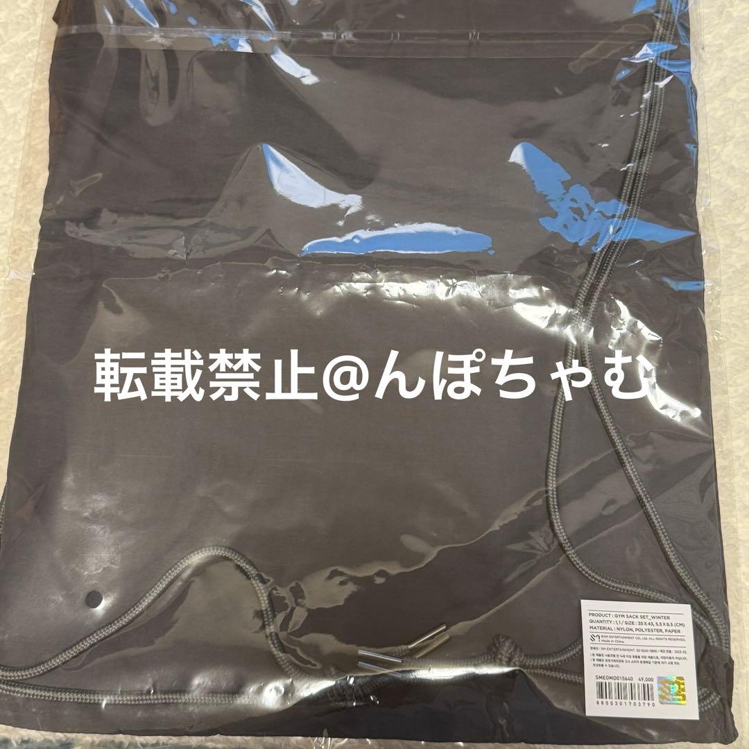 aespa encore GYM SACK ナップサック アンコン ソウルコン