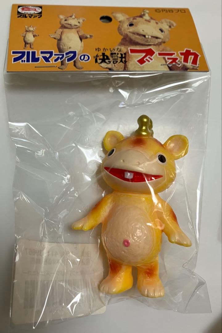 大ブルマァク展 ちびブースカ 新品未開封 ブースカ