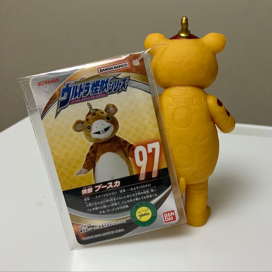 大ブルマァク展 ちびブースカ 新品未開封 ブースカ