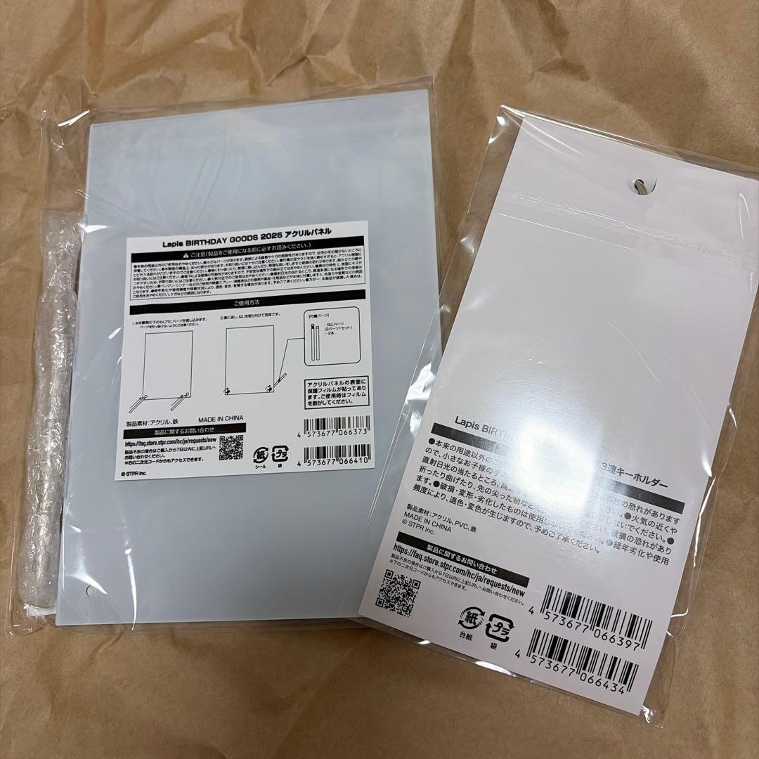 専用出品　ご確認用