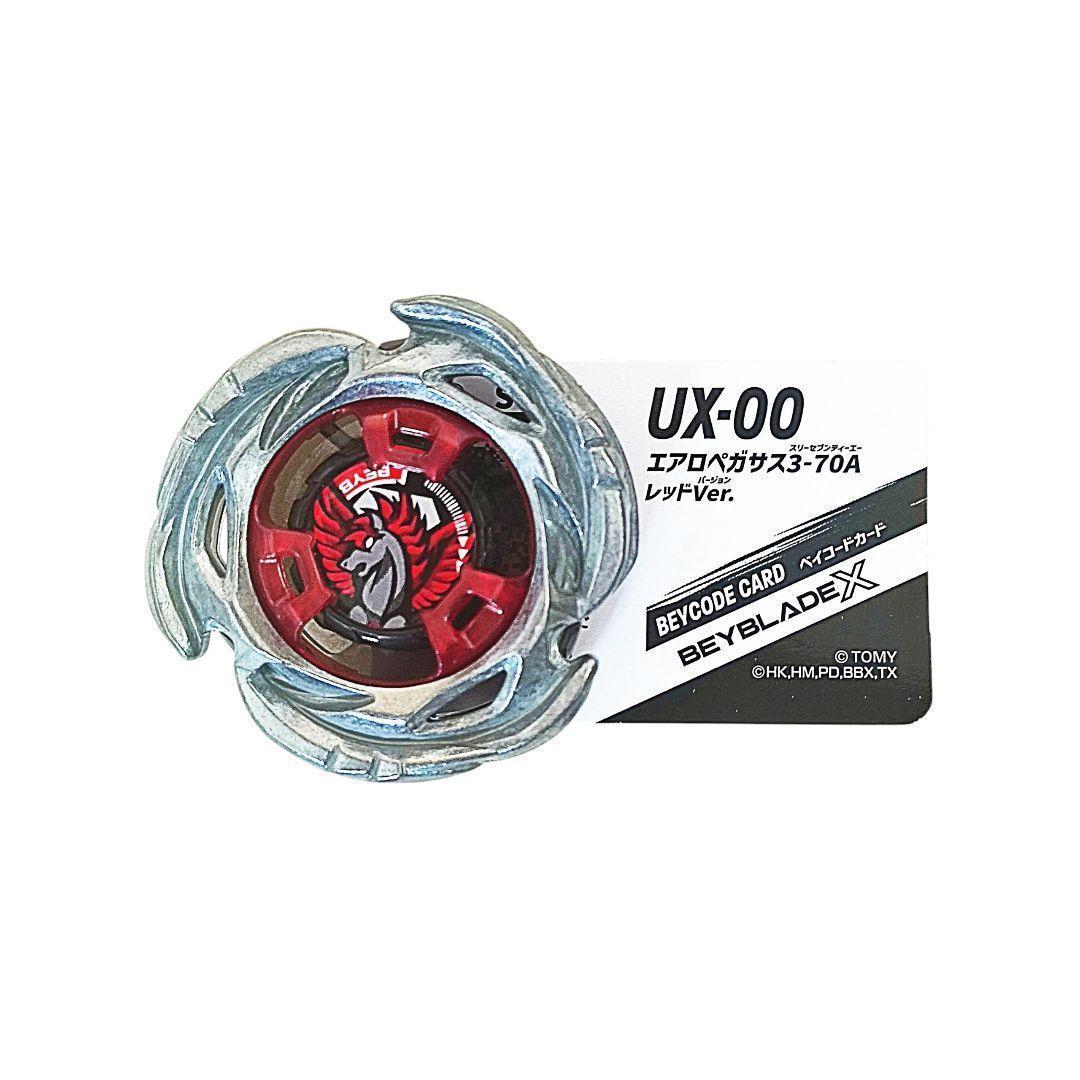 【限定】エアロペガサス レッドVer. ブレード ベイブレードX UX-00 2