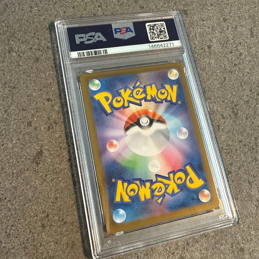 【PSA10】ポケモンカード トウホクのピカチュウ プロモ