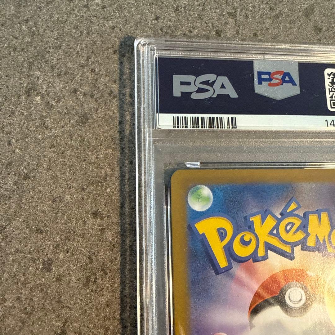 【PSA10】ポケモンカード トウホクのピカチュウ プロモ