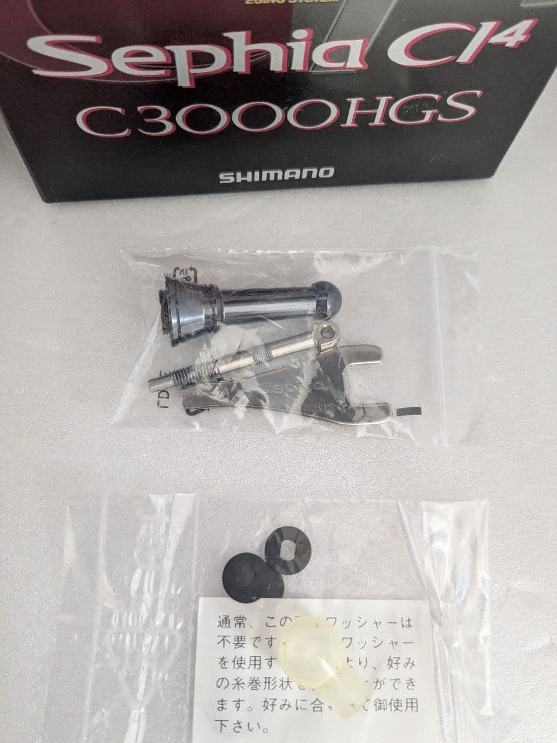 シマノ　セフィアCL4 C3000HGS