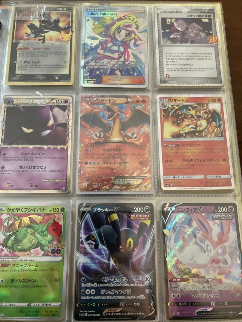 ポケモンカード　まとめ売り　リザードン　レックウザ　ピカチュウ　ポケキュン　含む