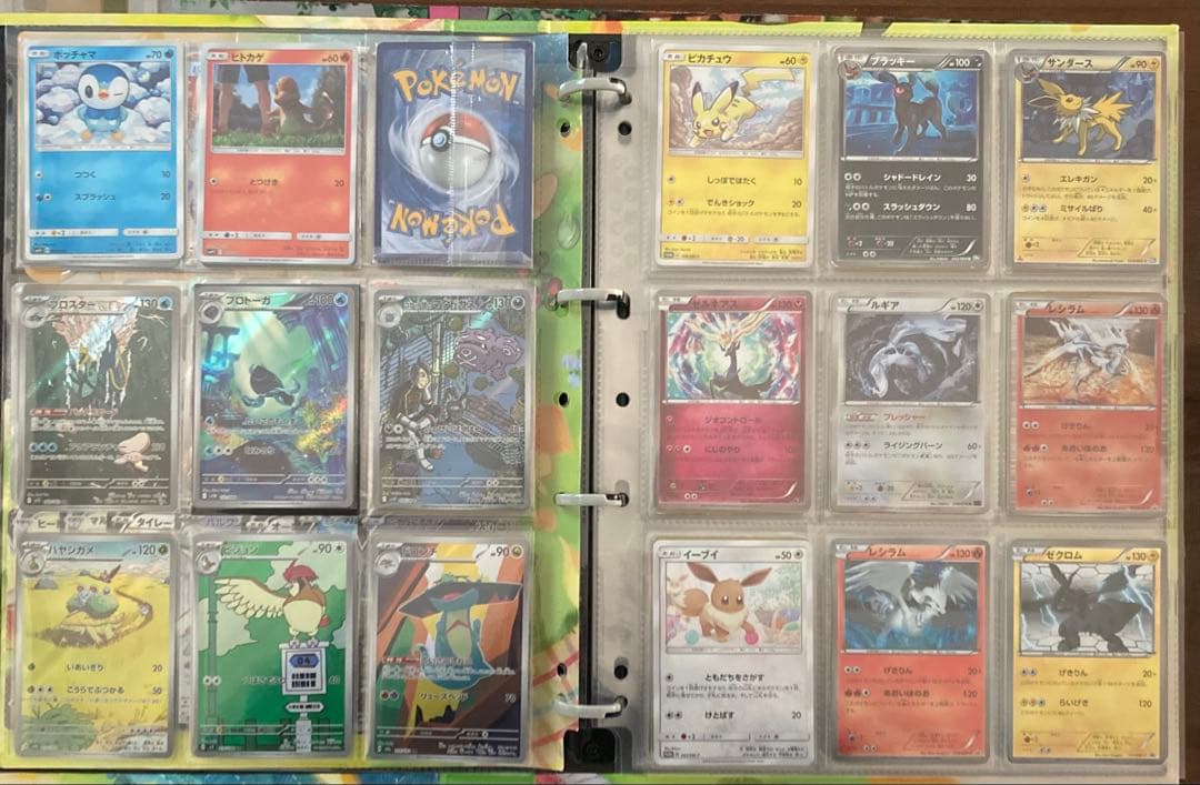 ポケモンカード　まとめ売り　リザードン　レックウザ　ピカチュウ　ポケキュン　含む