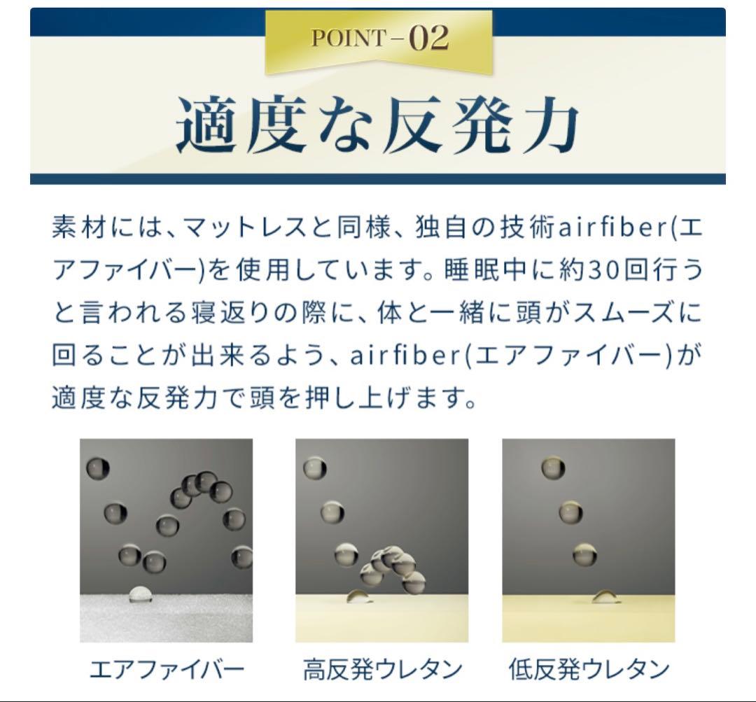 airweave エアウィーヴ ピロー 枕 S-LINE