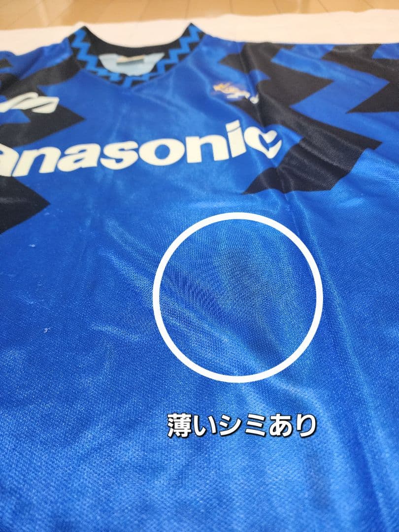 ナ*ジ様 Panasonicガンバ大阪 93-94初代ユニフォーム　磯貝博光 #