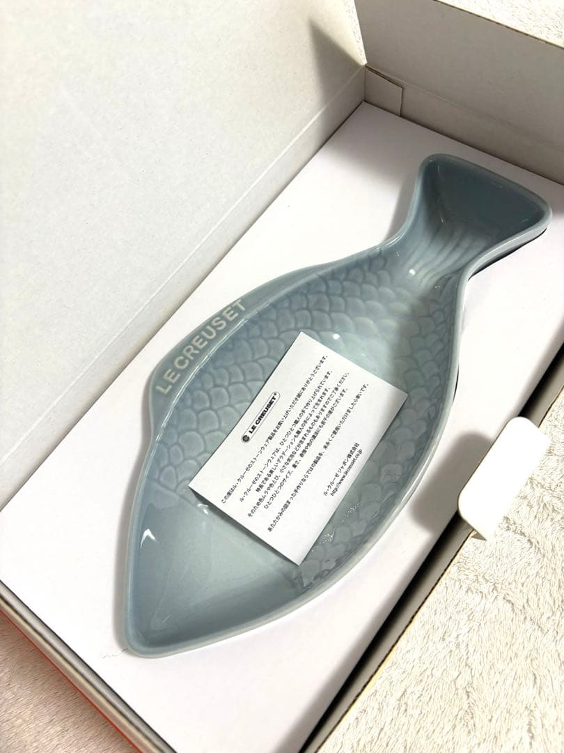 新品　ルクルーゼ　フィッシュ ディッシュ　M シルバーブルー　魚　皿