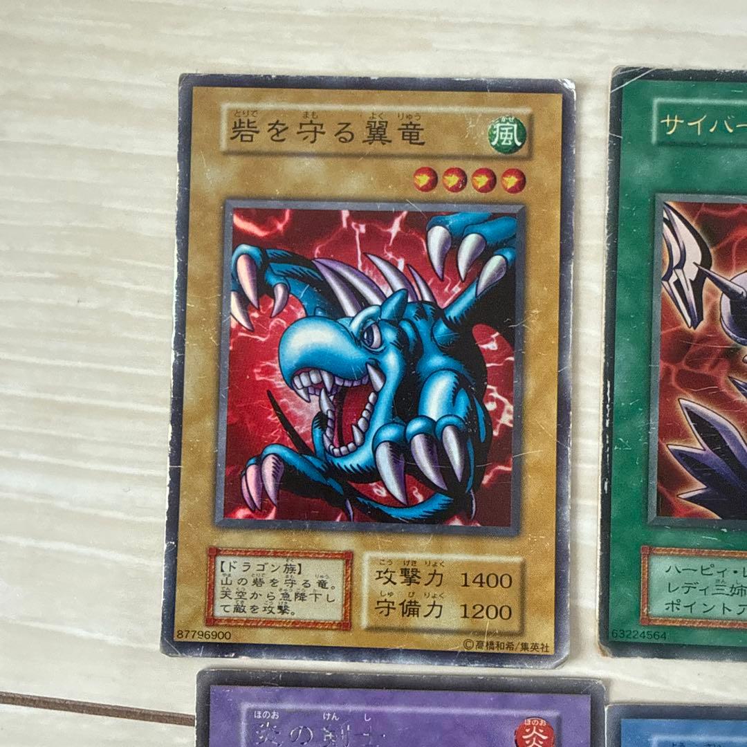 遊戯王OCG トレーディングカードセット　初期版