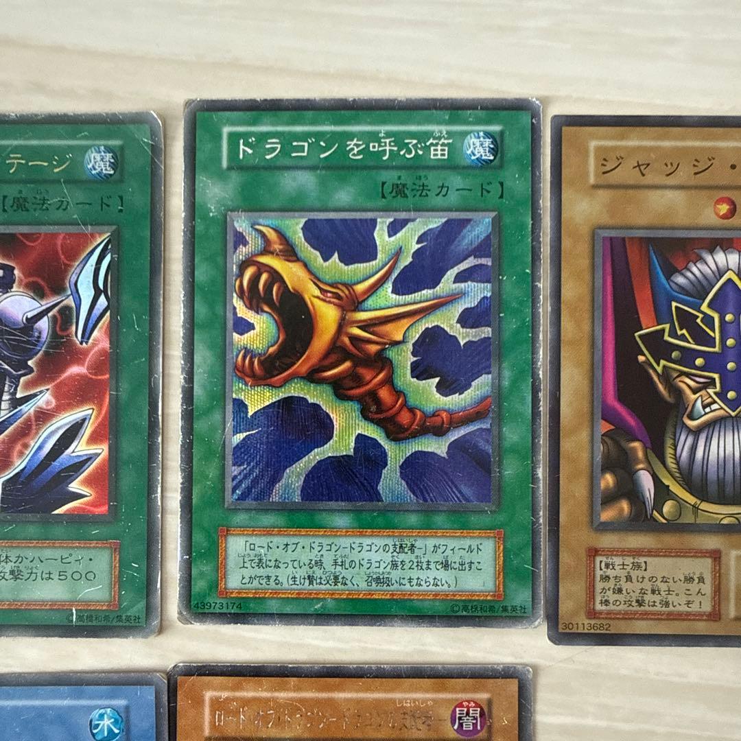 遊戯王OCG トレーディングカードセット　初期版