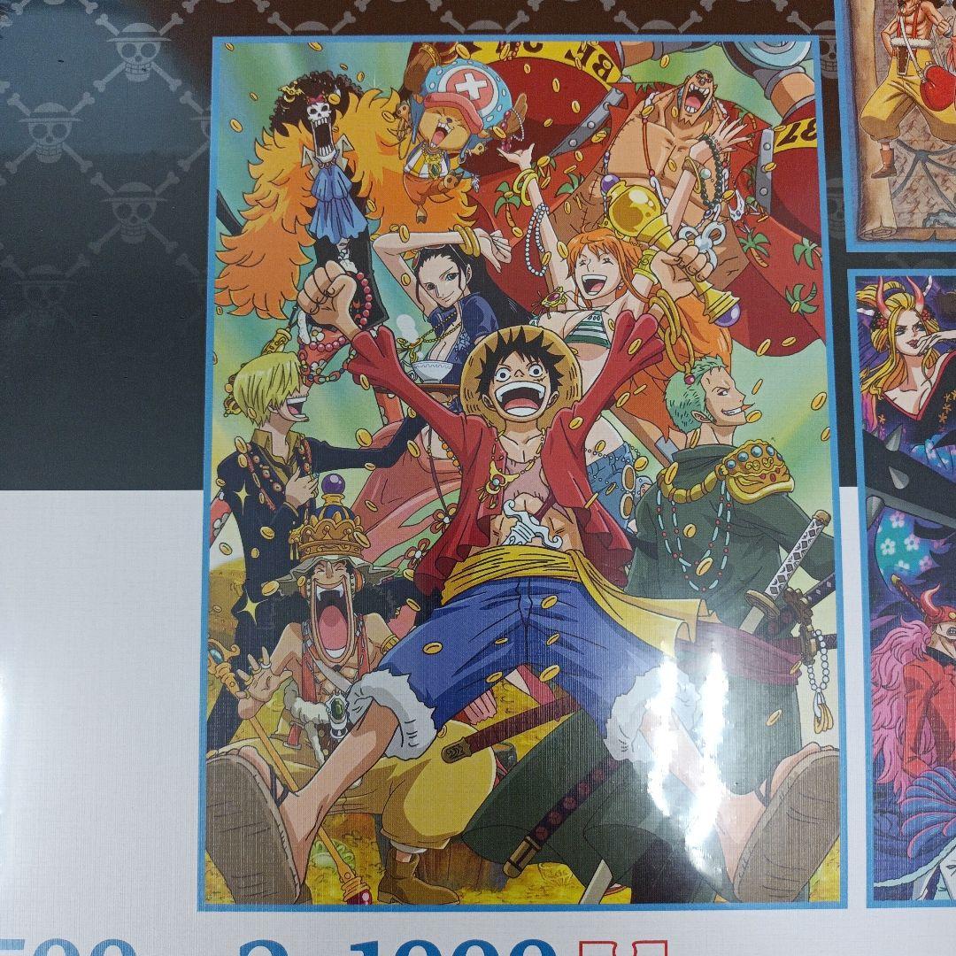 未開封 ONE PIECE ワンピース ジクソーパズル 500 + 2×1000