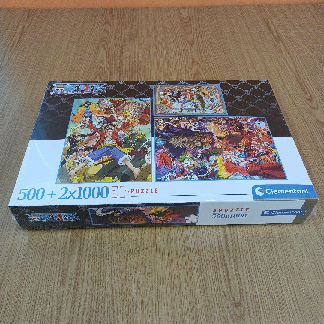 未開封 ONE PIECE ワンピース ジクソーパズル 500 + 2×1000