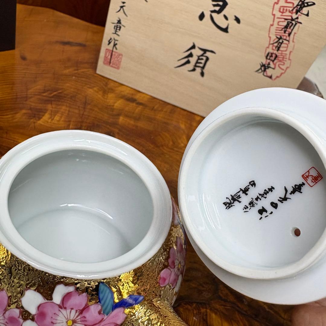 有田焼 金龍窯 伝統工芸師 江口天童 金彩桜絵　急須　煎茶道具