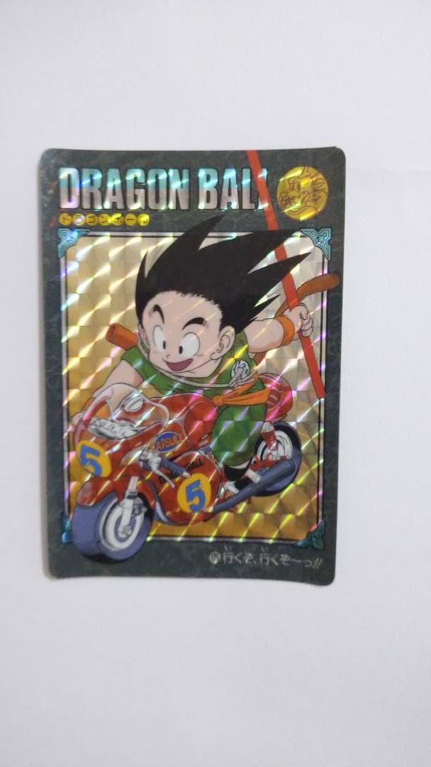 ドラゴンボール カードダス アドベンチャー 129 行くぞ、行くぞ～っ！！