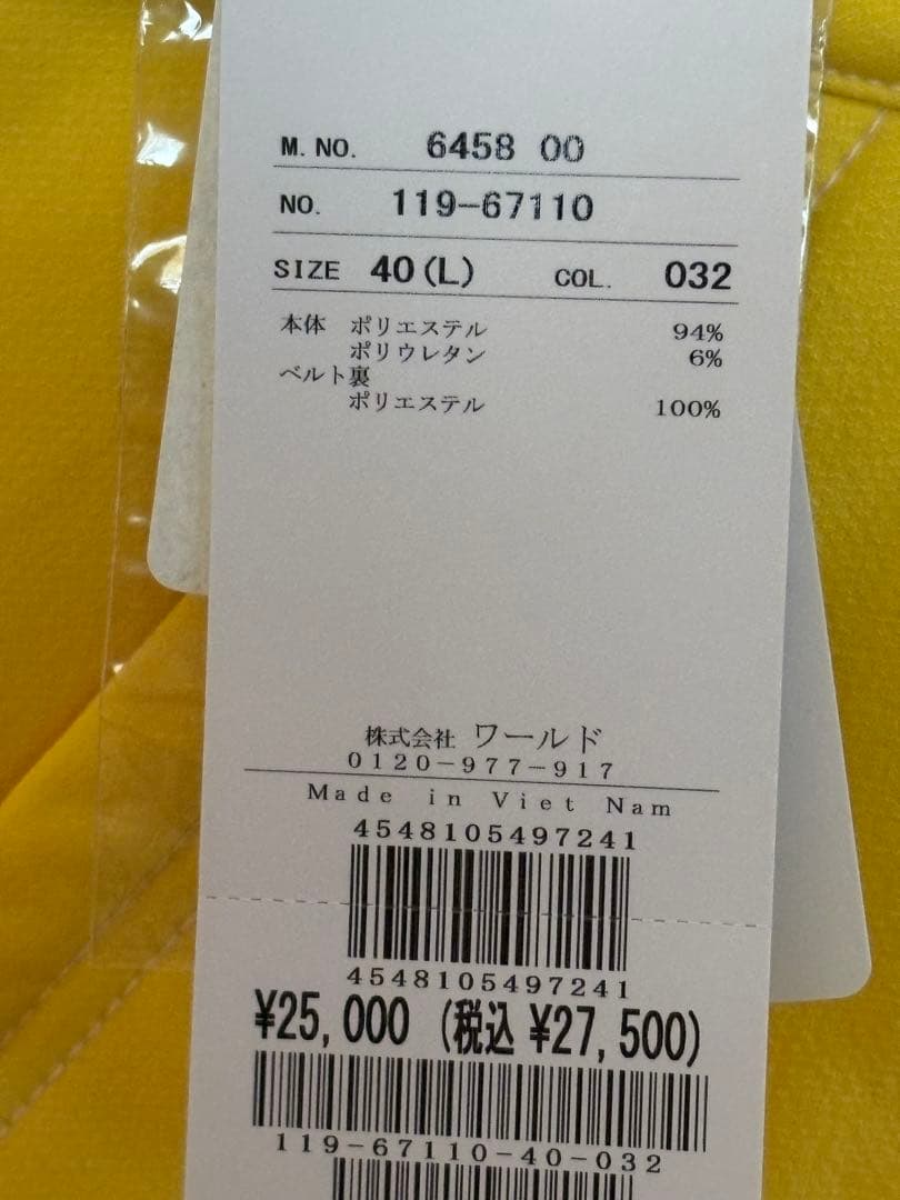 【新品】adabat アダバット ゴルフ スカート 裏起毛 イエロー 40