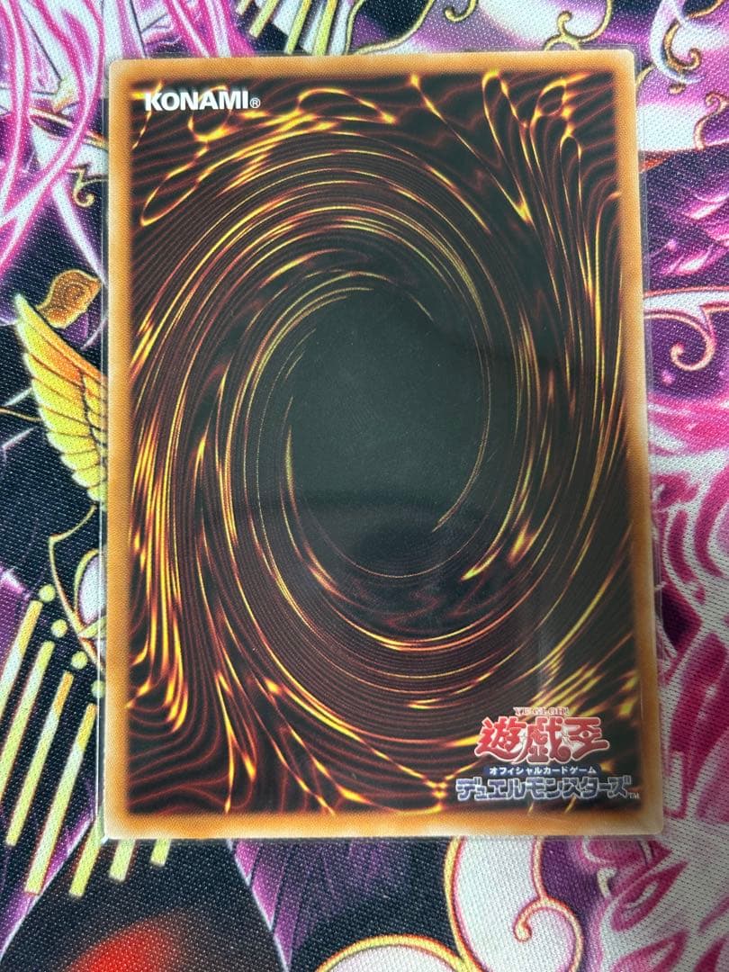 遊戯王　マルチャミーフワロス　プリズマ
