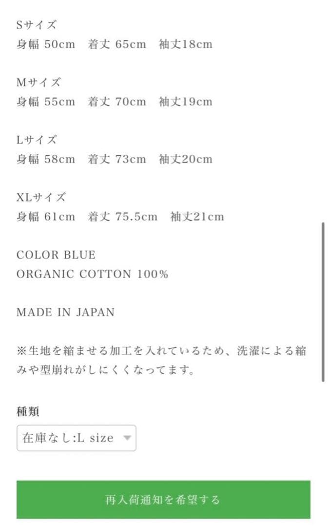 M*C様 窪塚洋介プロデュース 8gshoot エイジシュート 半袖シャツ si