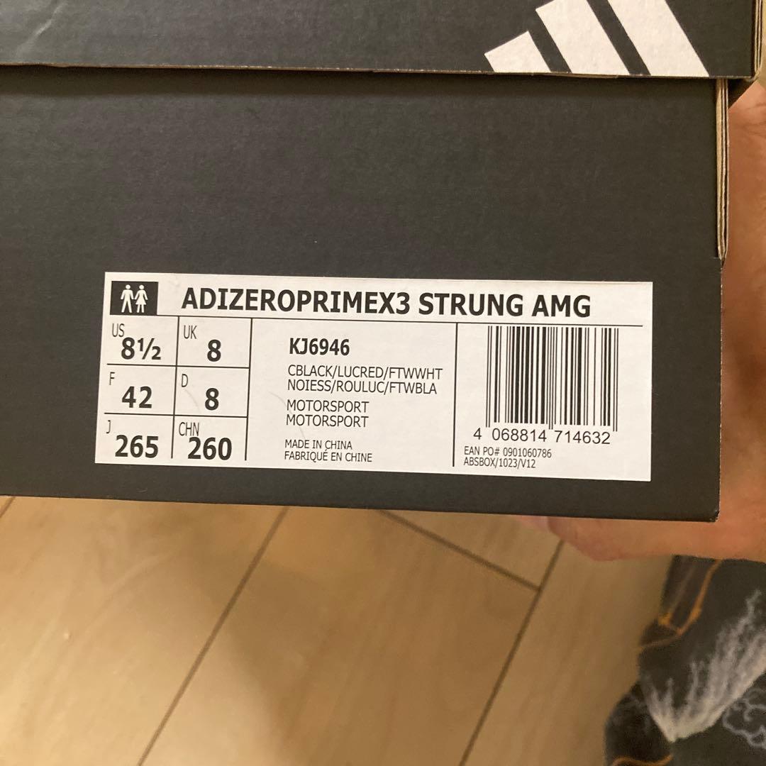【26.5cm】 Adizero PrimeX3 Strung AMG