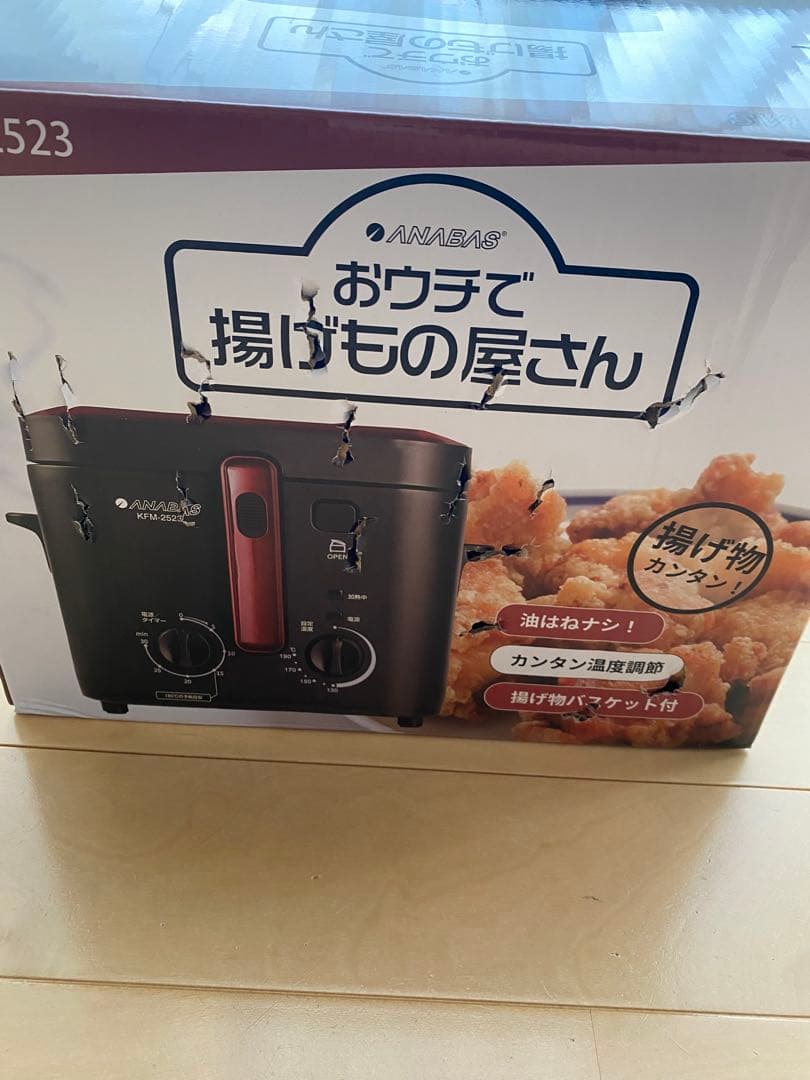 ANABAS KFM-2523 電気フライヤー