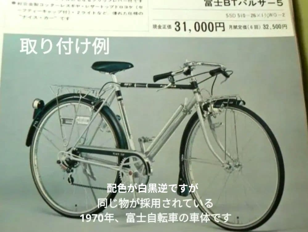 ※kitti 5個セット ツーライト ヘッドのみ フラッシャー自転車
