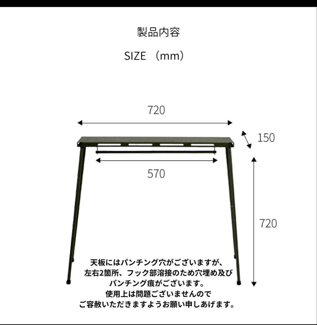 コンマナイン　クートニー　ハンガーラック　カーキ色！
