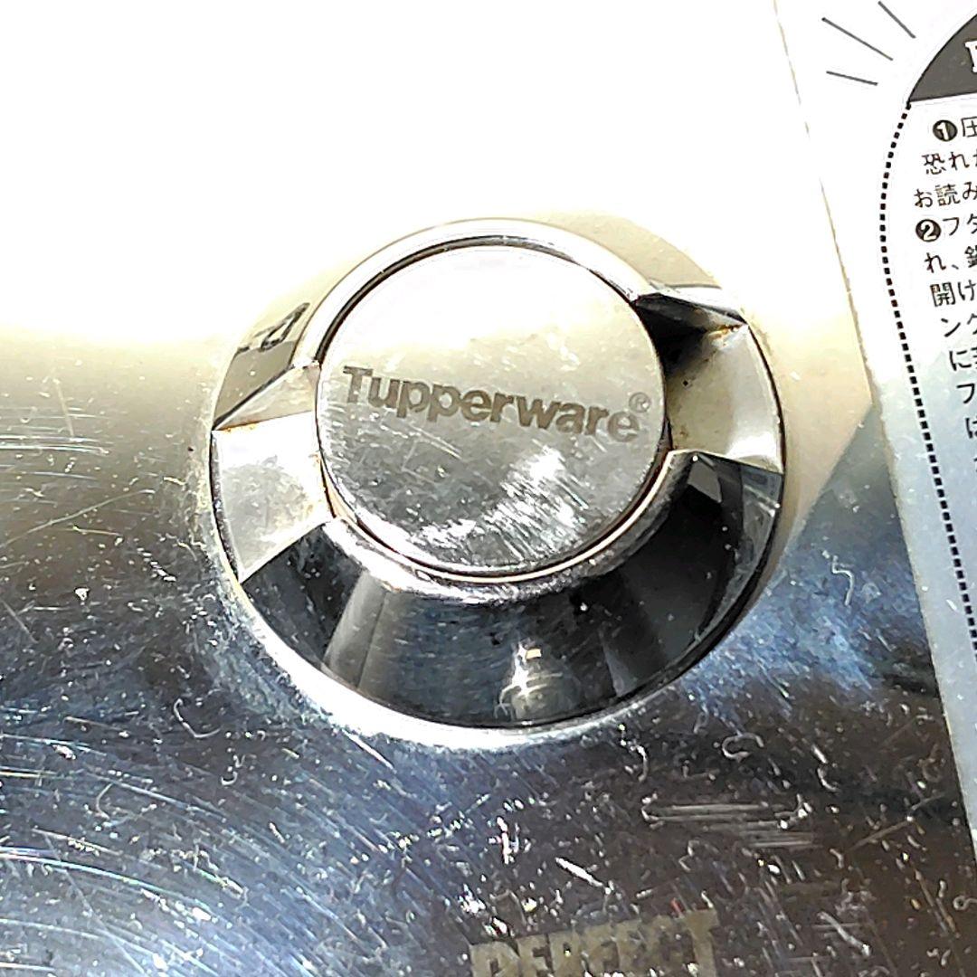 TupperwareタッパーウェアPerfect Kitchen圧力鍋5.0L