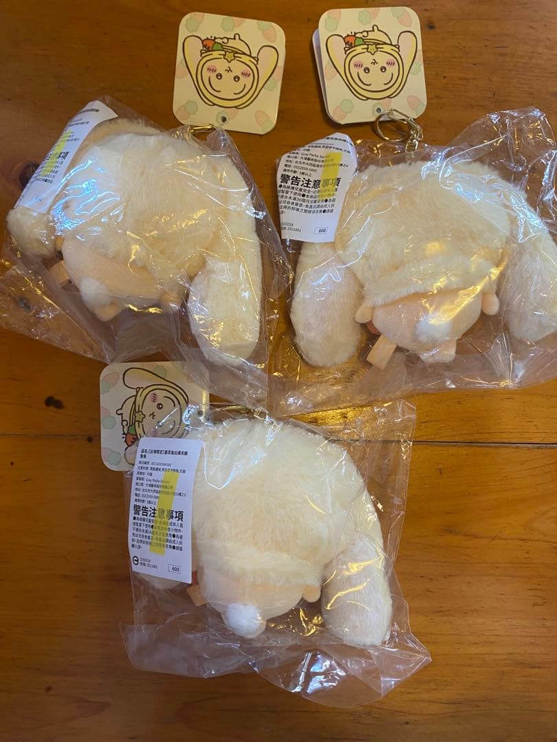 ちいかわ 台湾限定 ロップイヤー うさぎ マスコット キーホルダー ぬいぐるみ