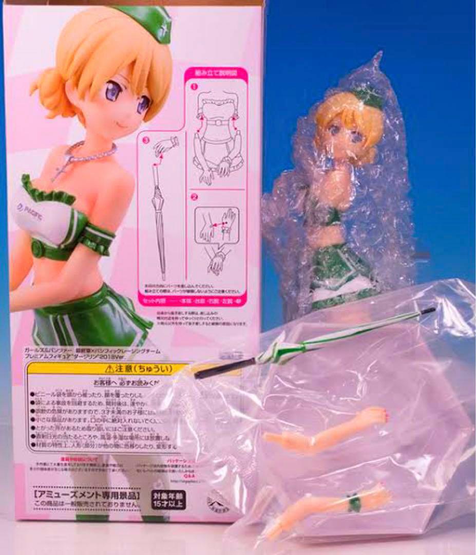 ガルパン 最終章×パシフィックレーシングチーム ダージリン 2018Ver.