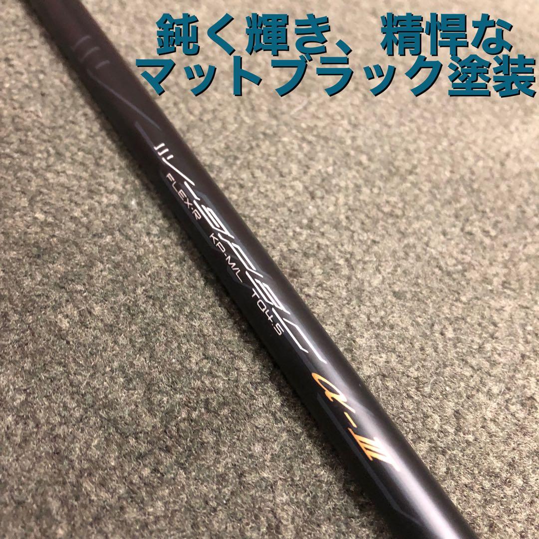 4本揃って Qi4D より安い◆ワークスゴルフ マキシマックス FW UTセット