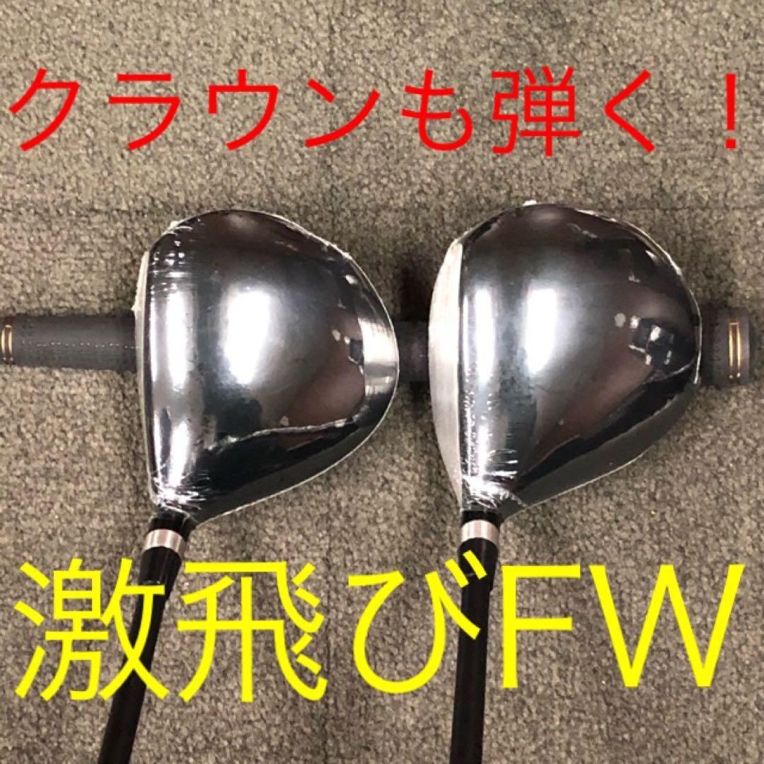 4本揃って Qi4D より安い◆ワークスゴルフ マキシマックス FW UTセット
