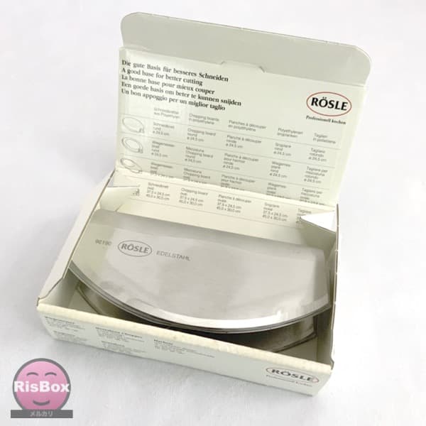 【土日SALE】ROSLE　ハーブカッター